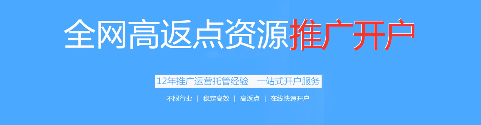 长春sem运营
