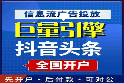 竞价开户技巧：实战案例分析