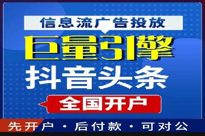 知乎平台上的信息流广告投放效果案例集锦