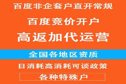 案例解析：百度SEM助力企业实现品牌影响力扩大