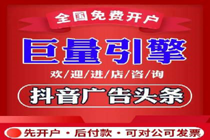 百度推广收费透明度及企业成功案例